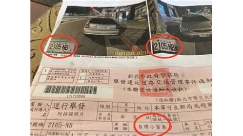 車牌r開頭是什麼意思|r開頭的車牌一定是租的嗎？破解車牌背後的真相